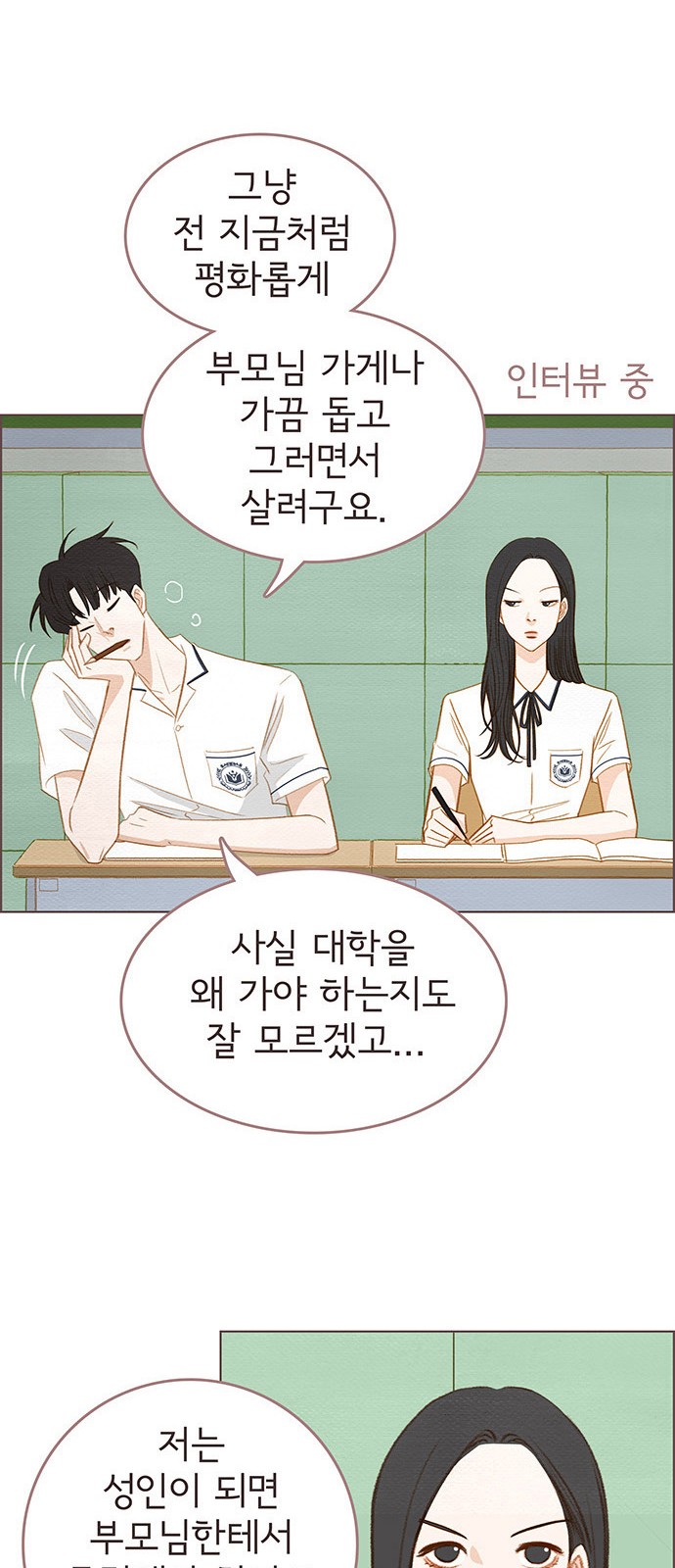 42 페이지