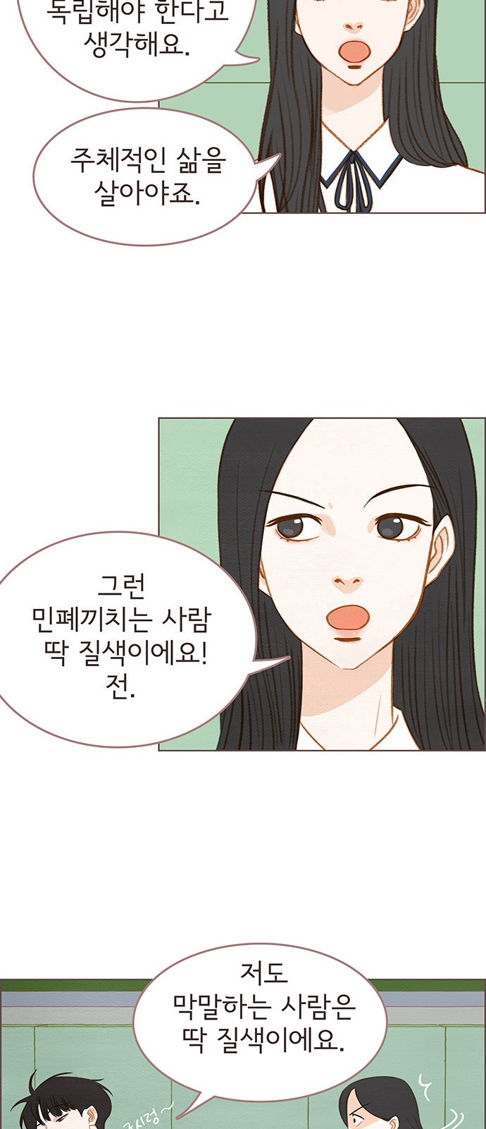 43 페이지