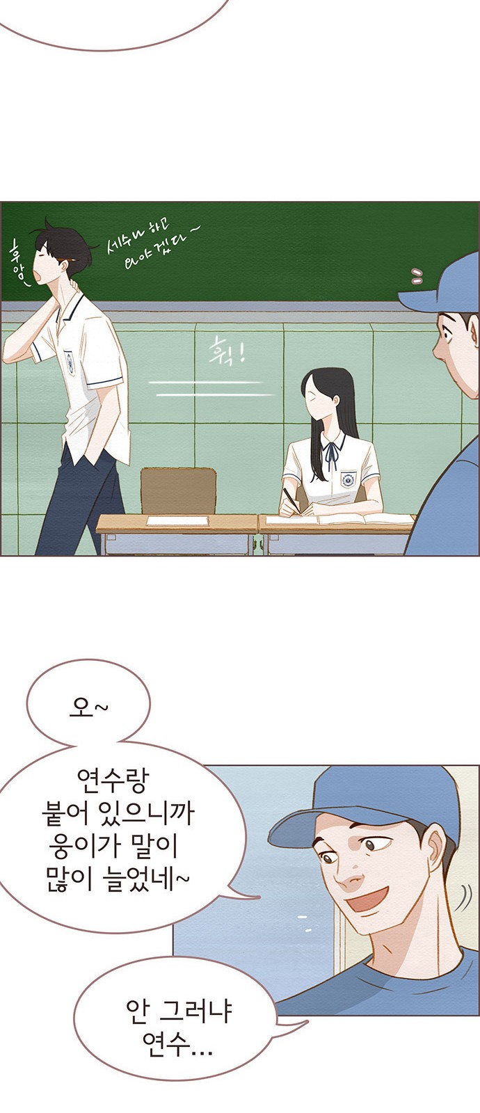 46 페이지