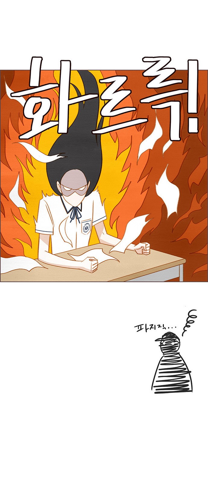 47 페이지