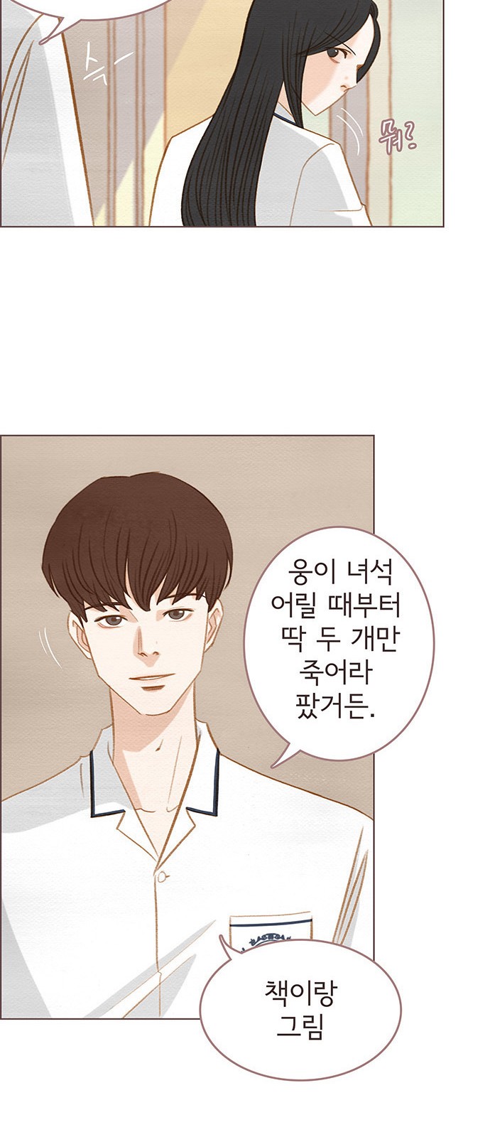 50 페이지