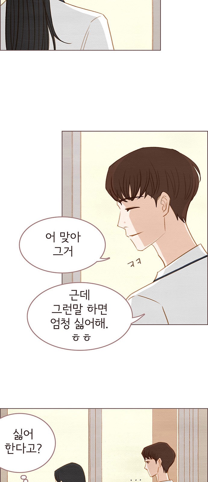 52 페이지