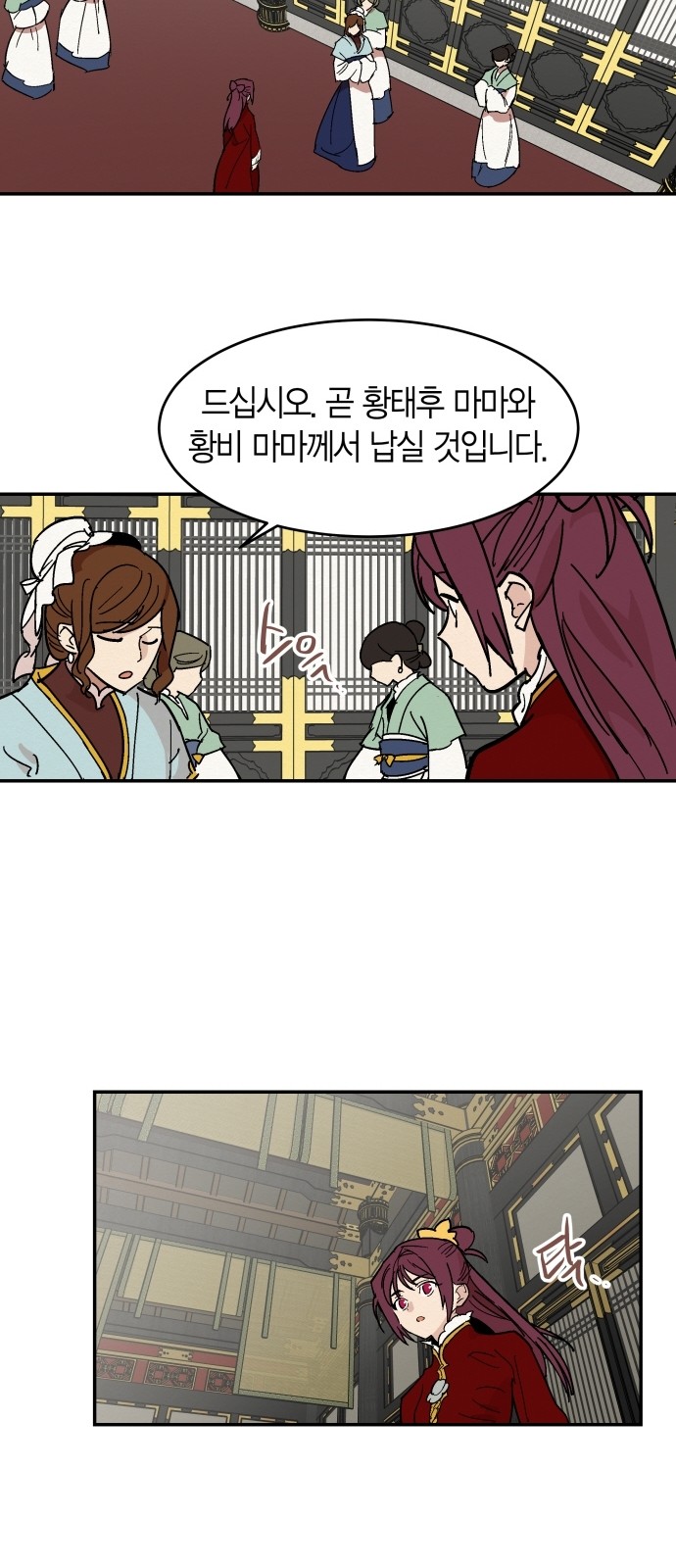 13 페이지