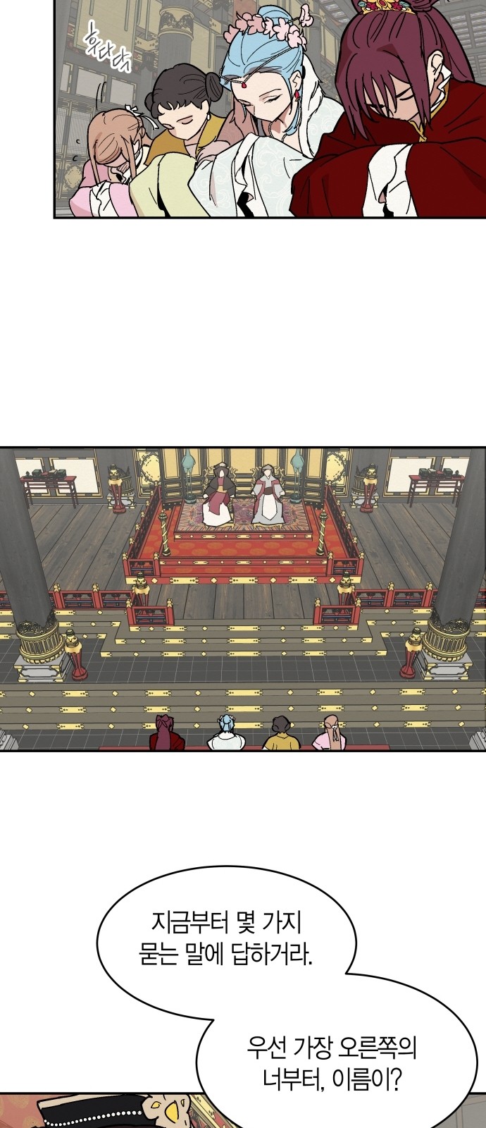 21 페이지