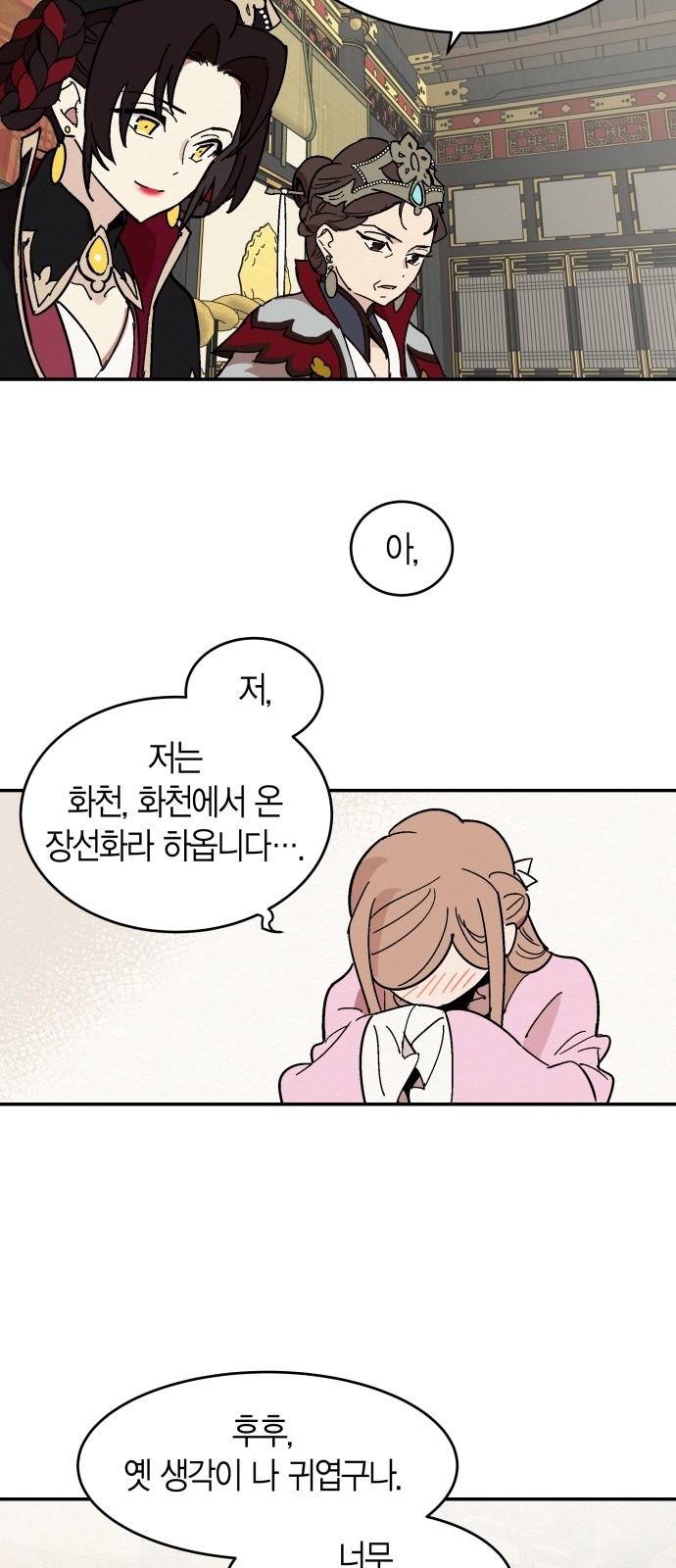 22 페이지