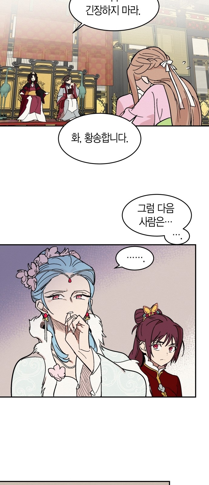 23 페이지
