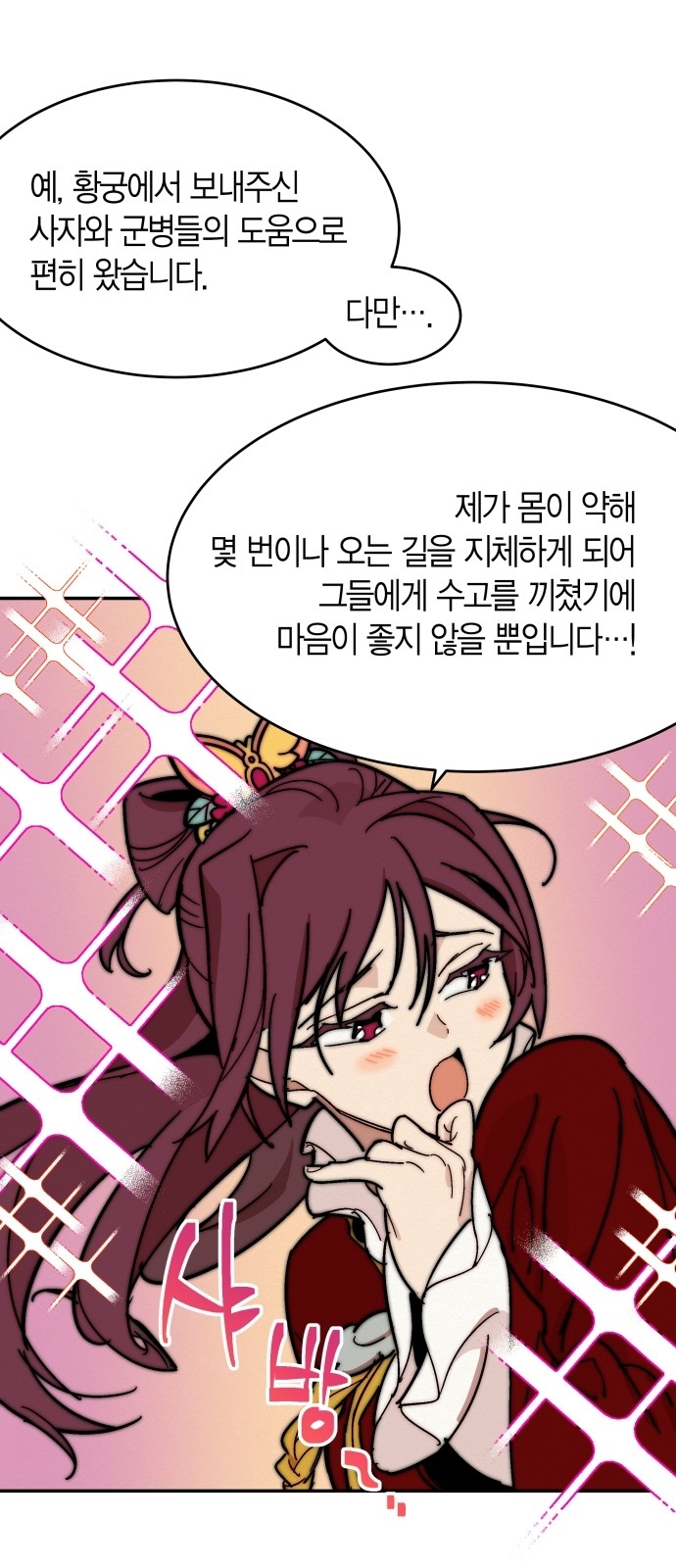 25 페이지