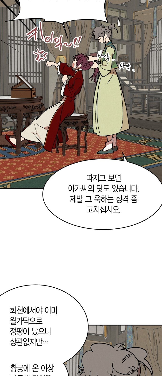 3 페이지