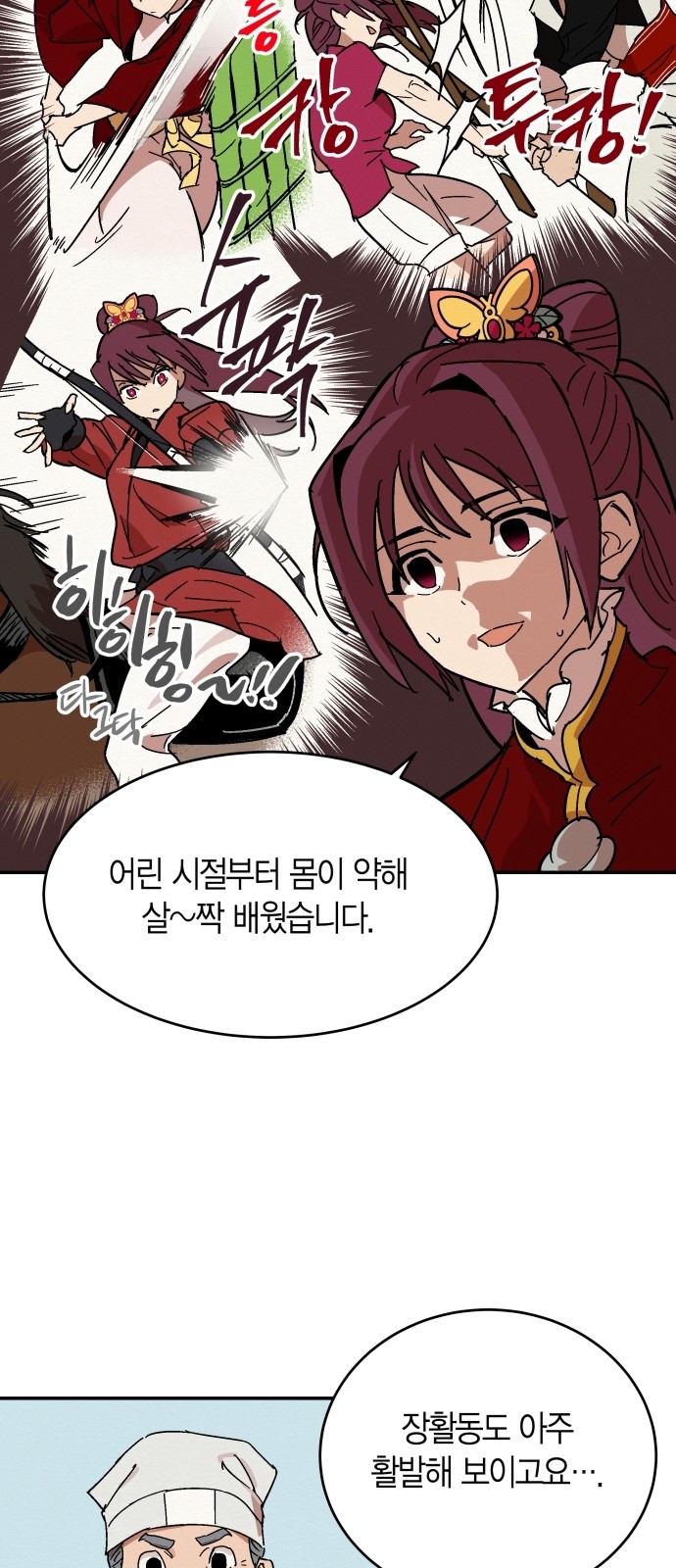 32 페이지