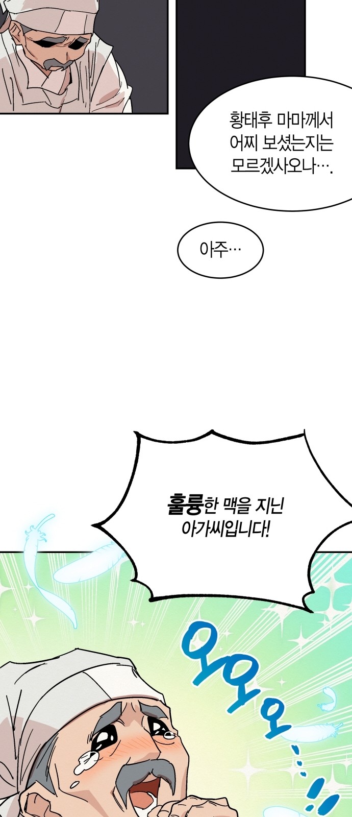 35 페이지