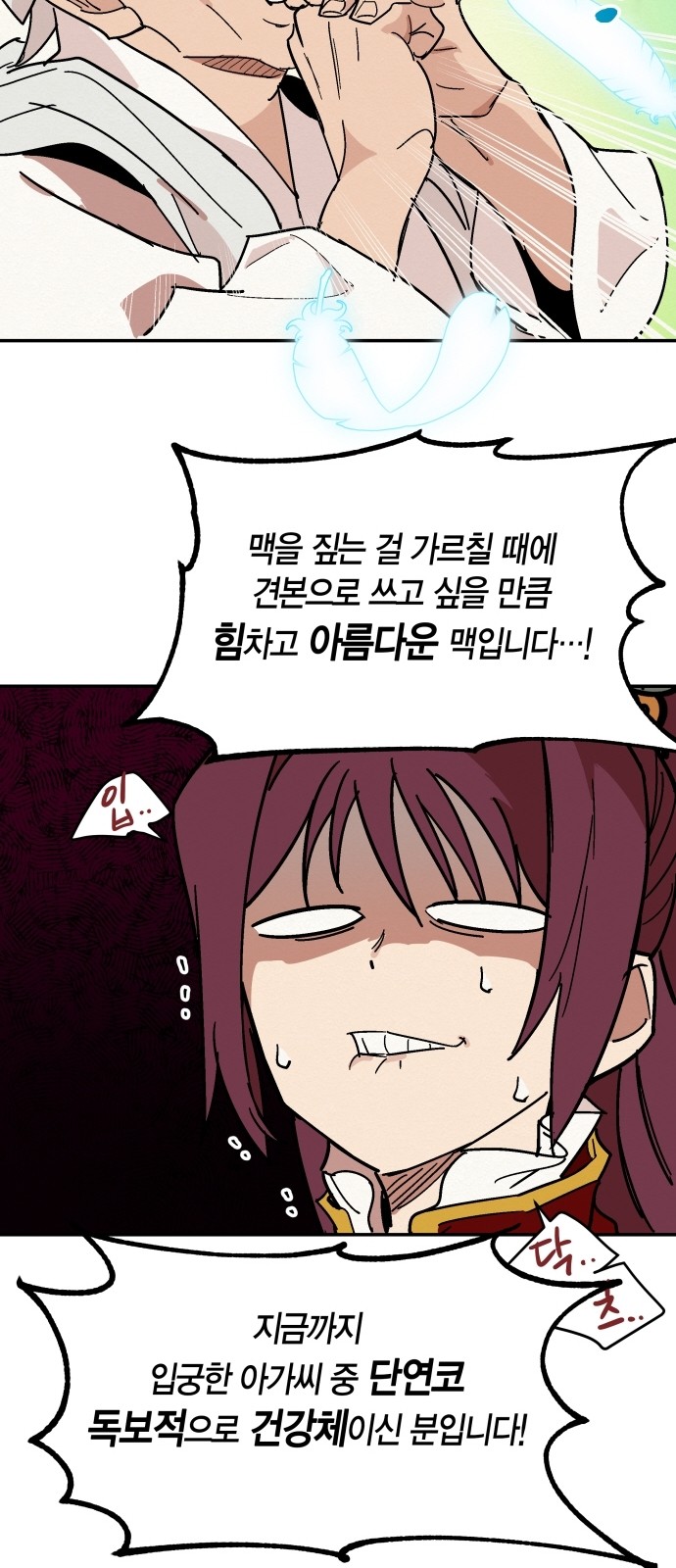 36 페이지