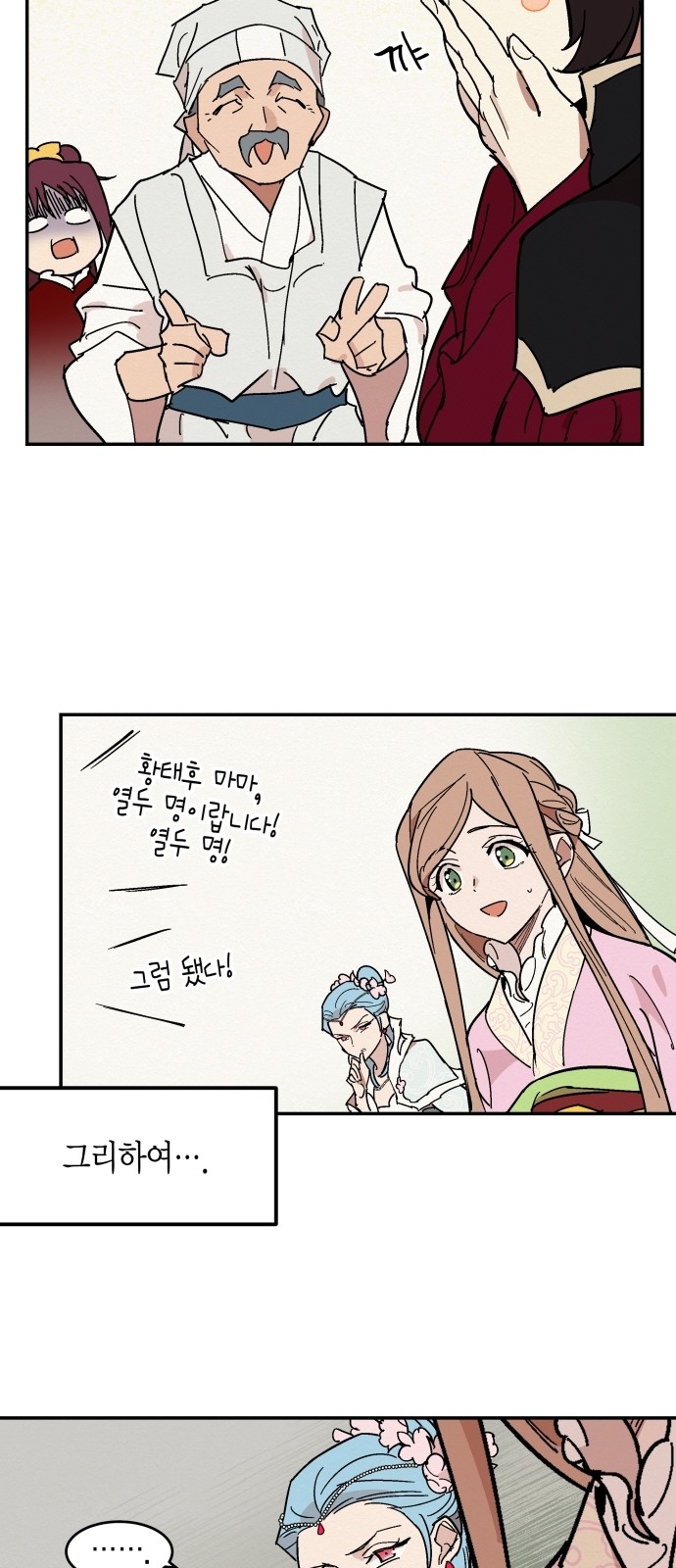38 페이지