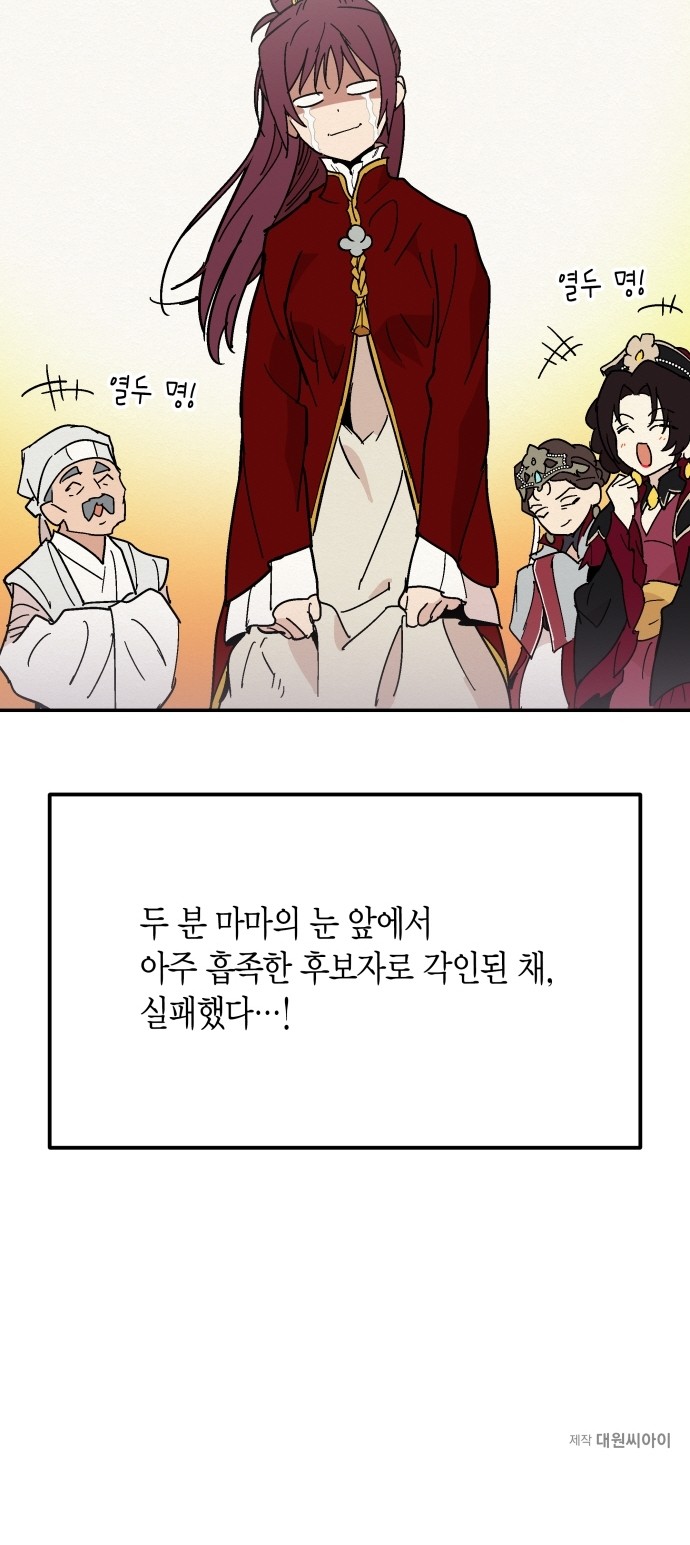 40 페이지