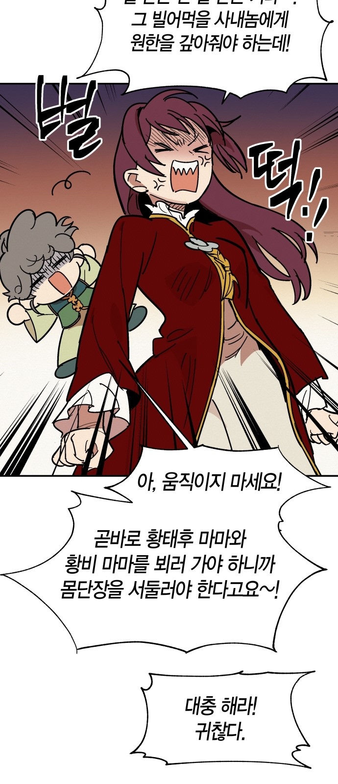 5 페이지