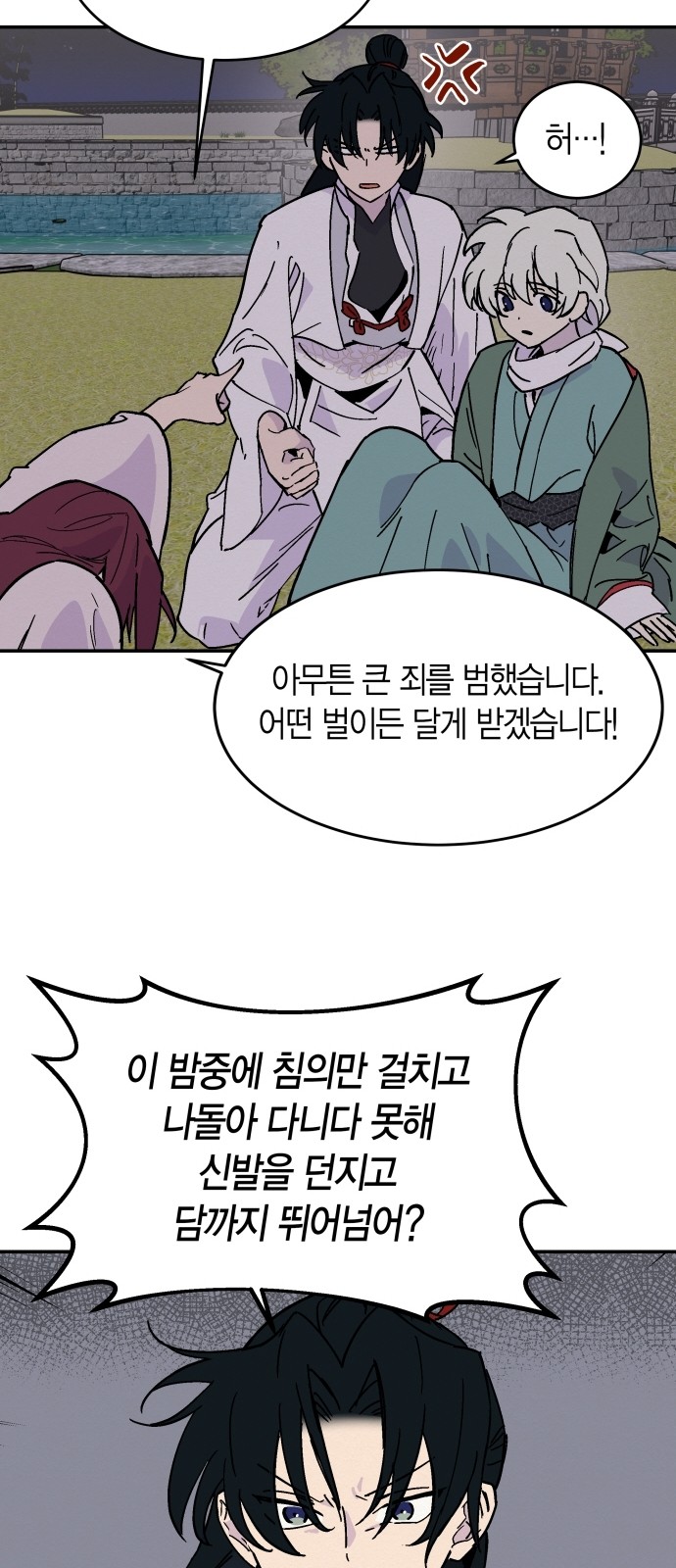 11 페이지