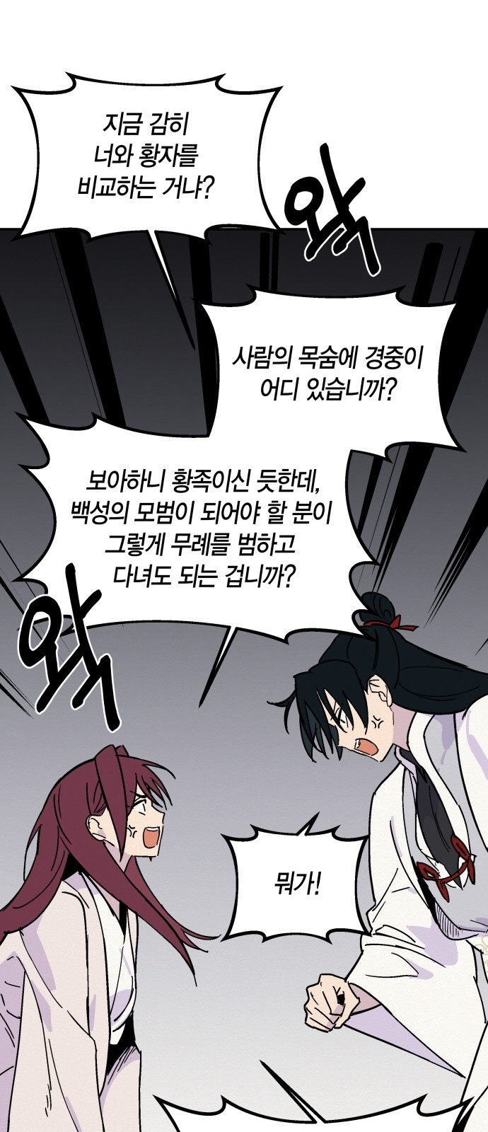13 페이지