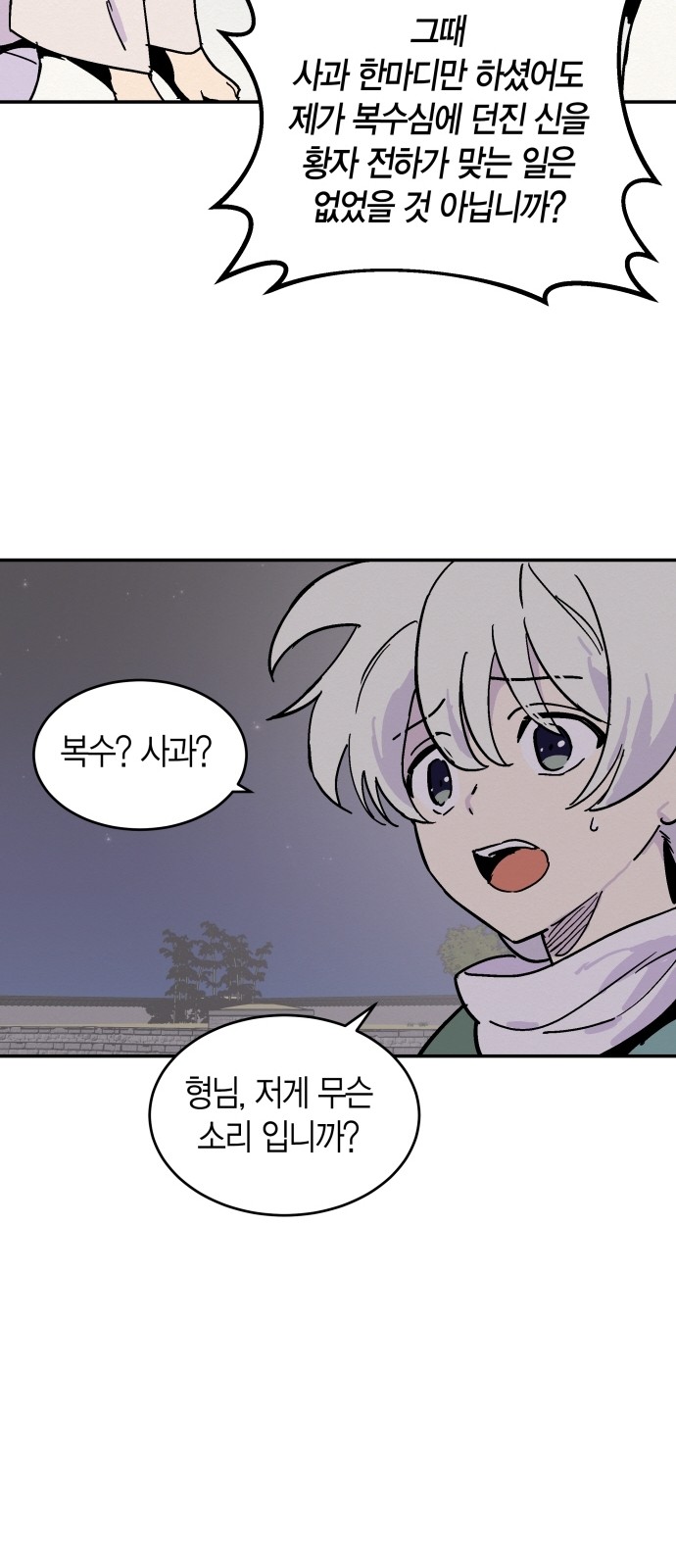 14 페이지