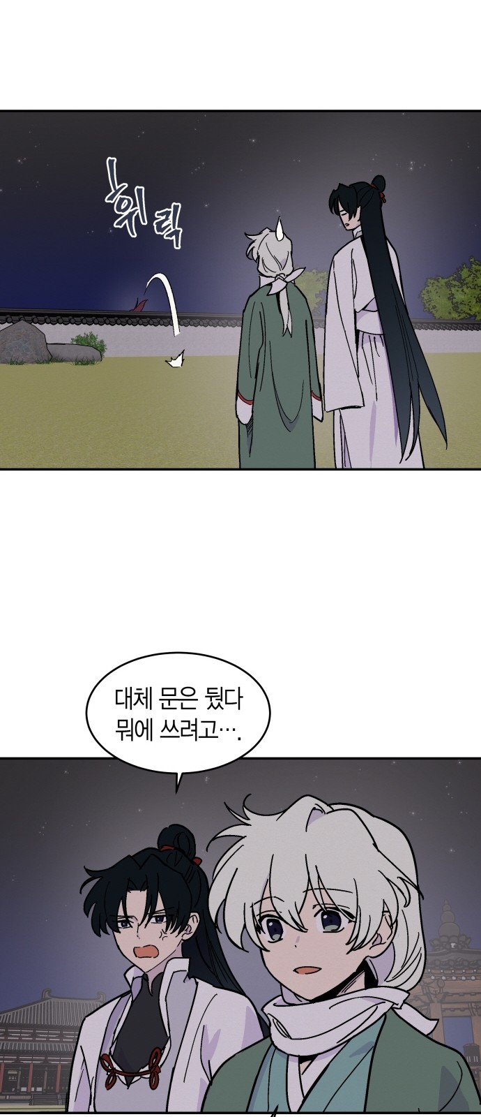 33 페이지