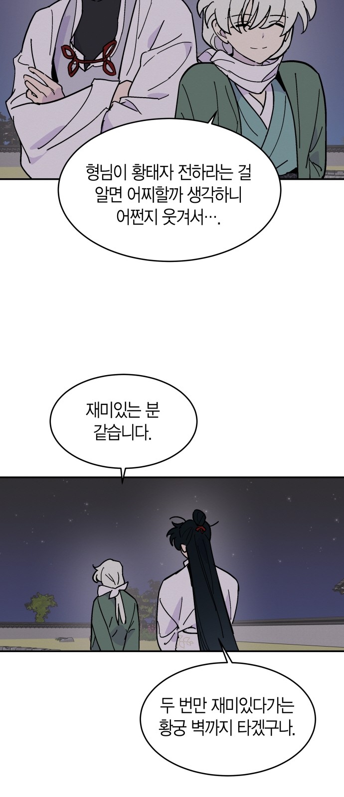 35 페이지