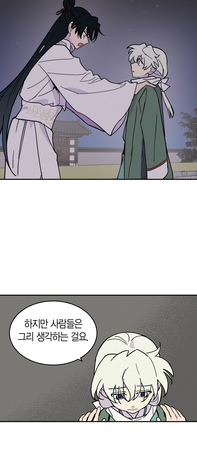 40 페이지