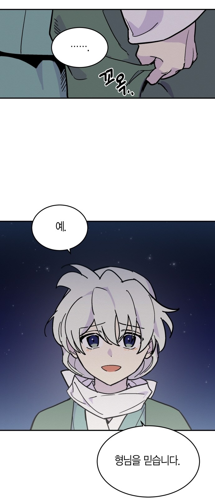 42 페이지