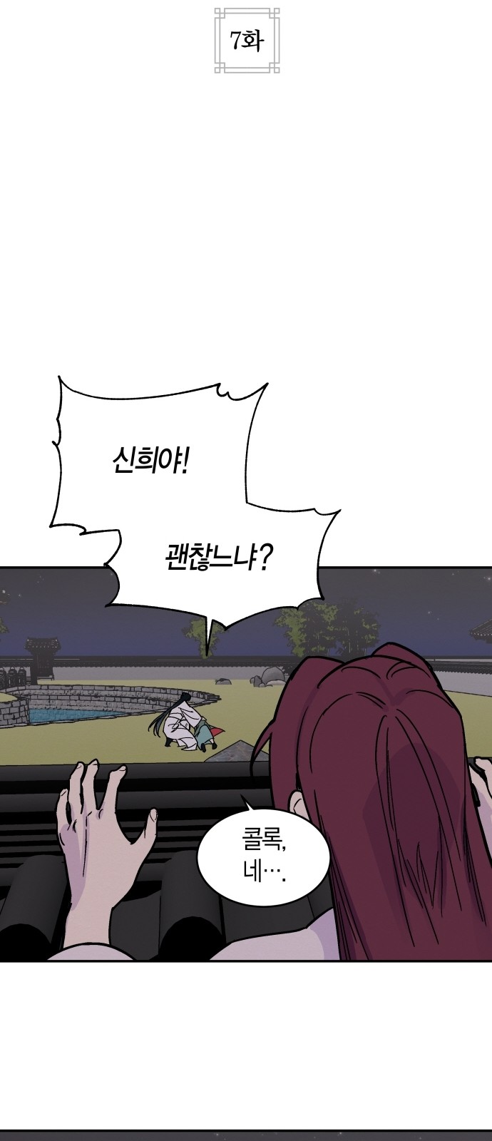 6 페이지