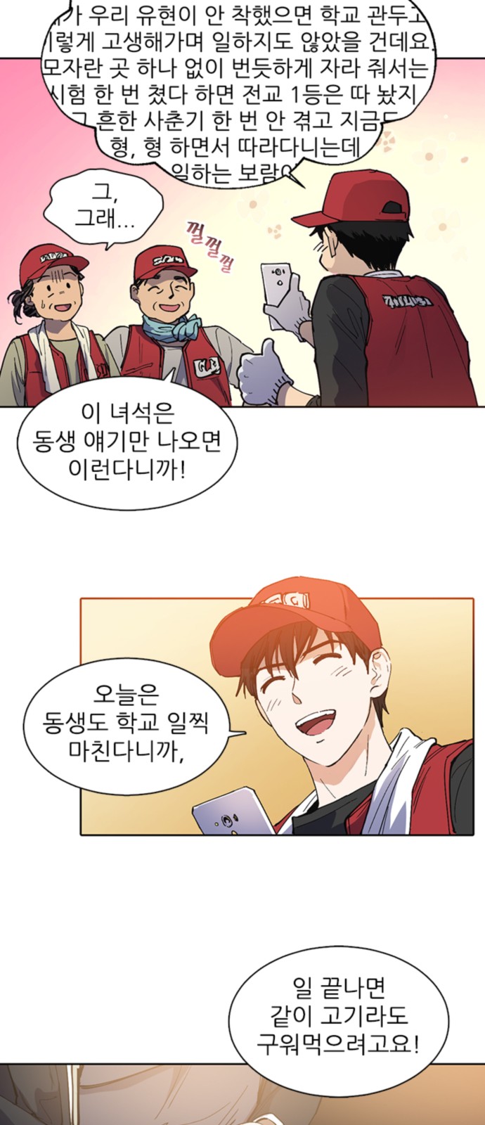 11 페이지