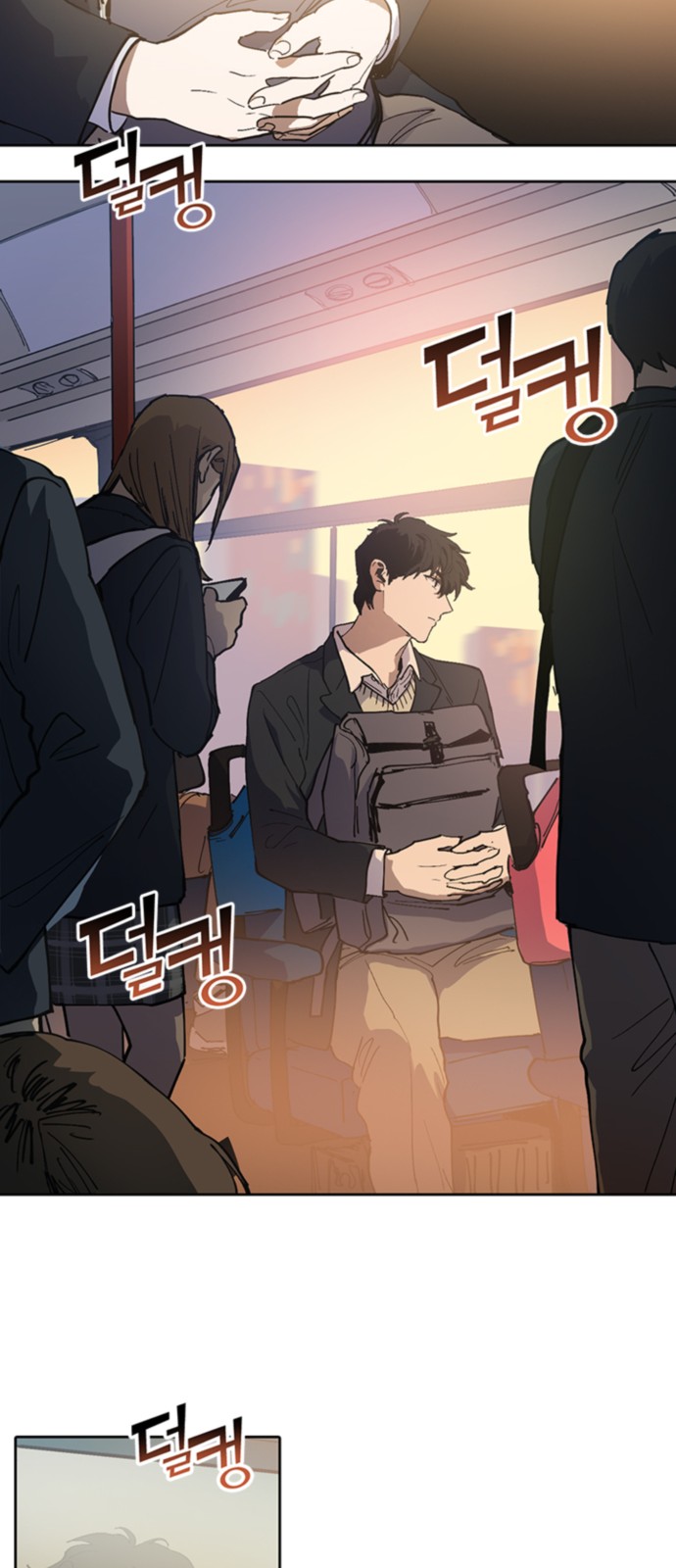 12 페이지