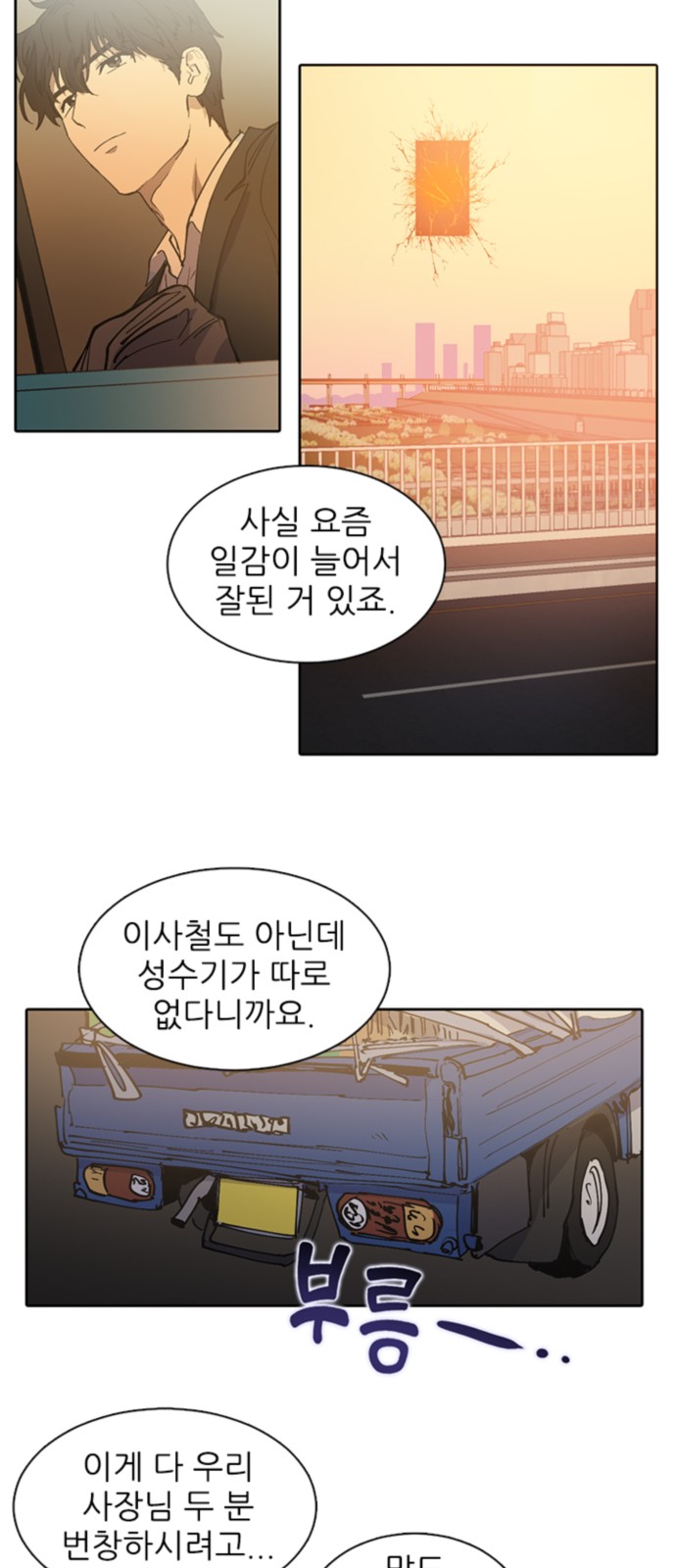 13 페이지
