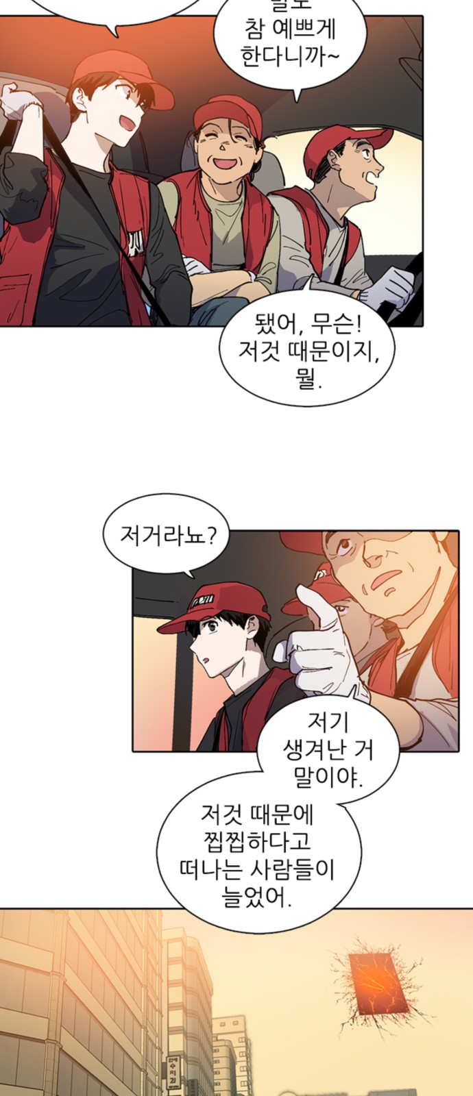 14 페이지