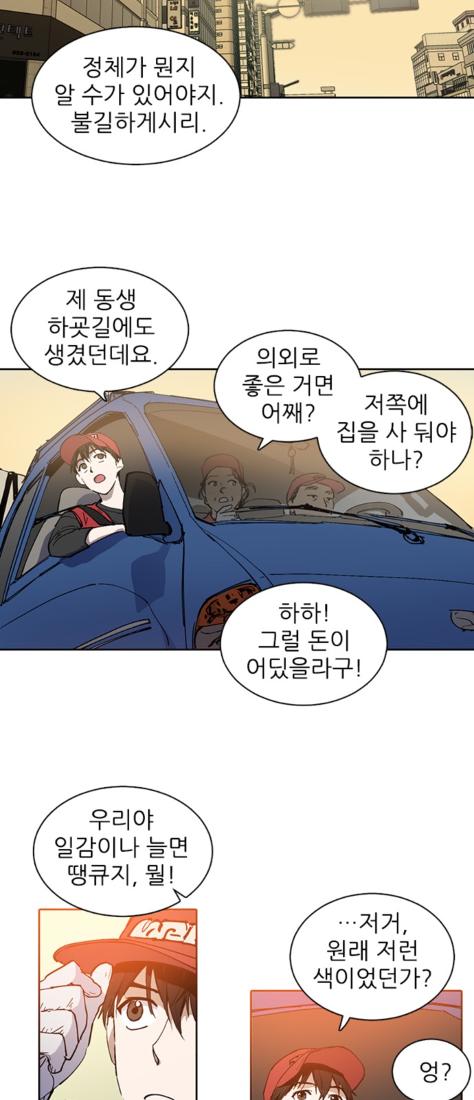 15 페이지
