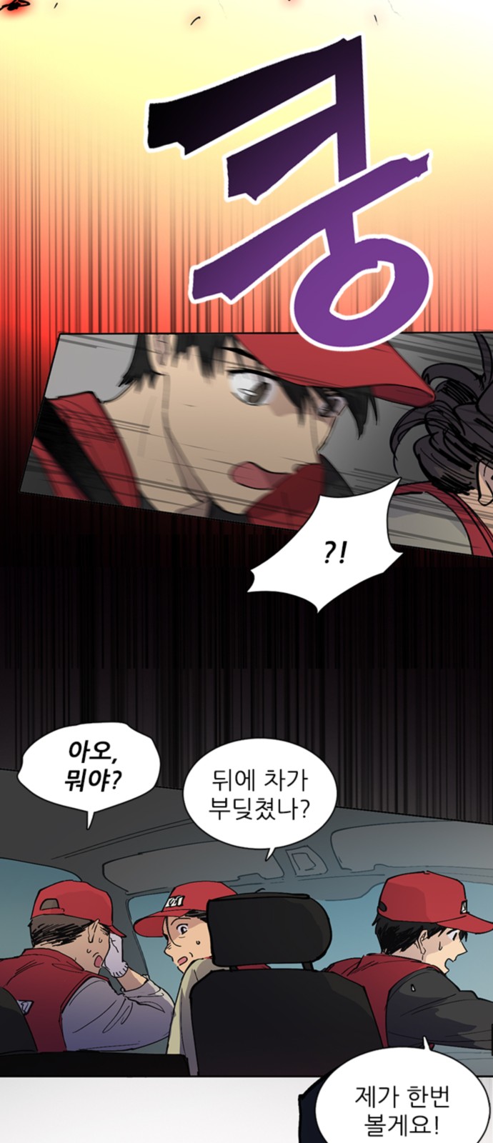 17 페이지