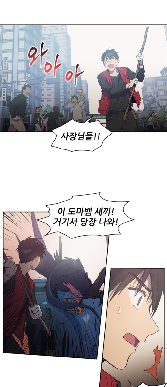 26 페이지