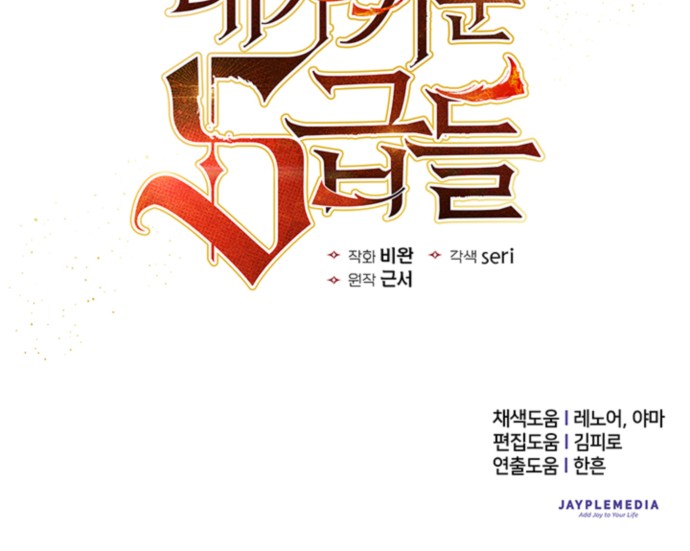 35 페이지