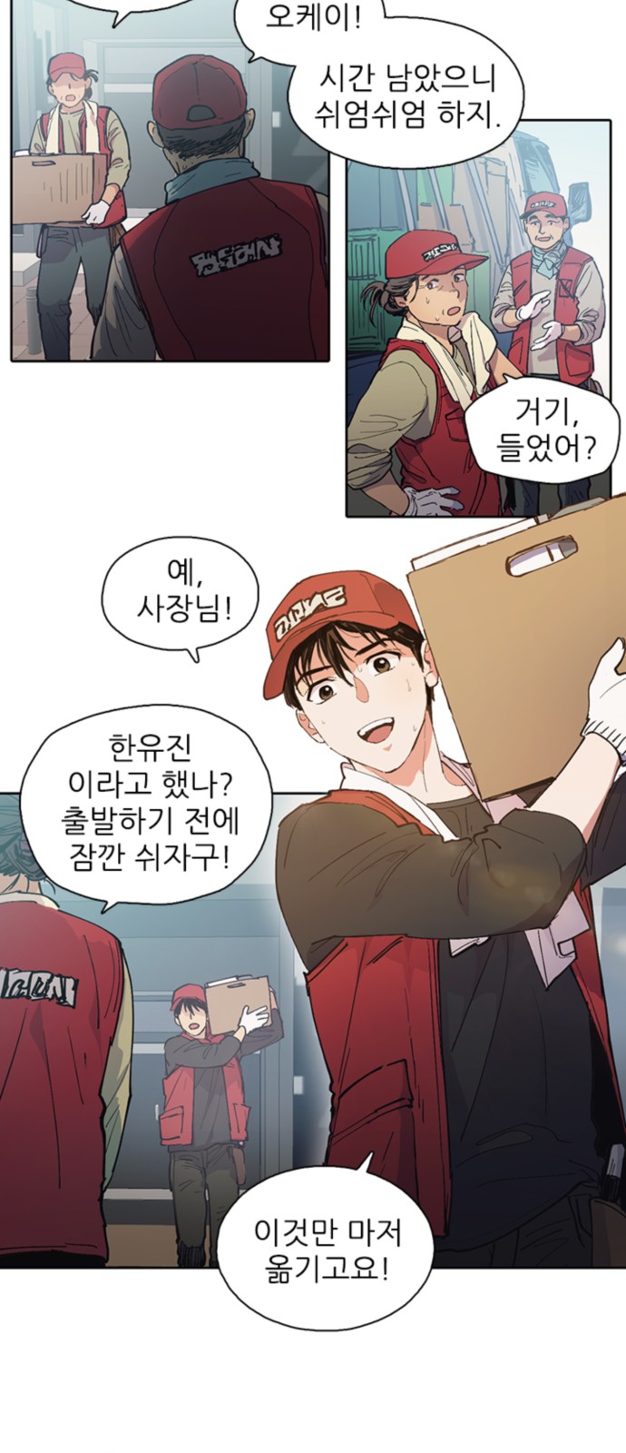 7 페이지