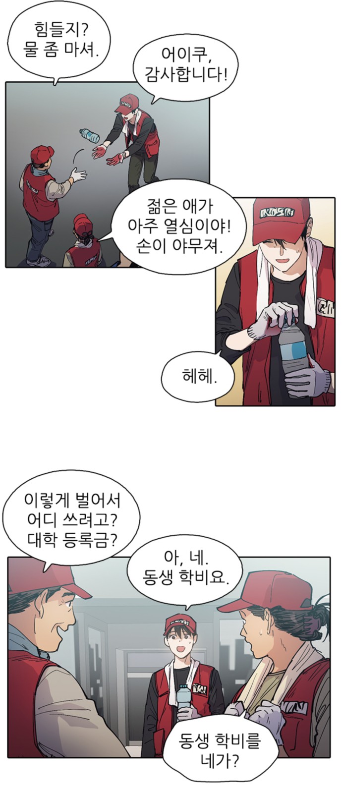 8 페이지