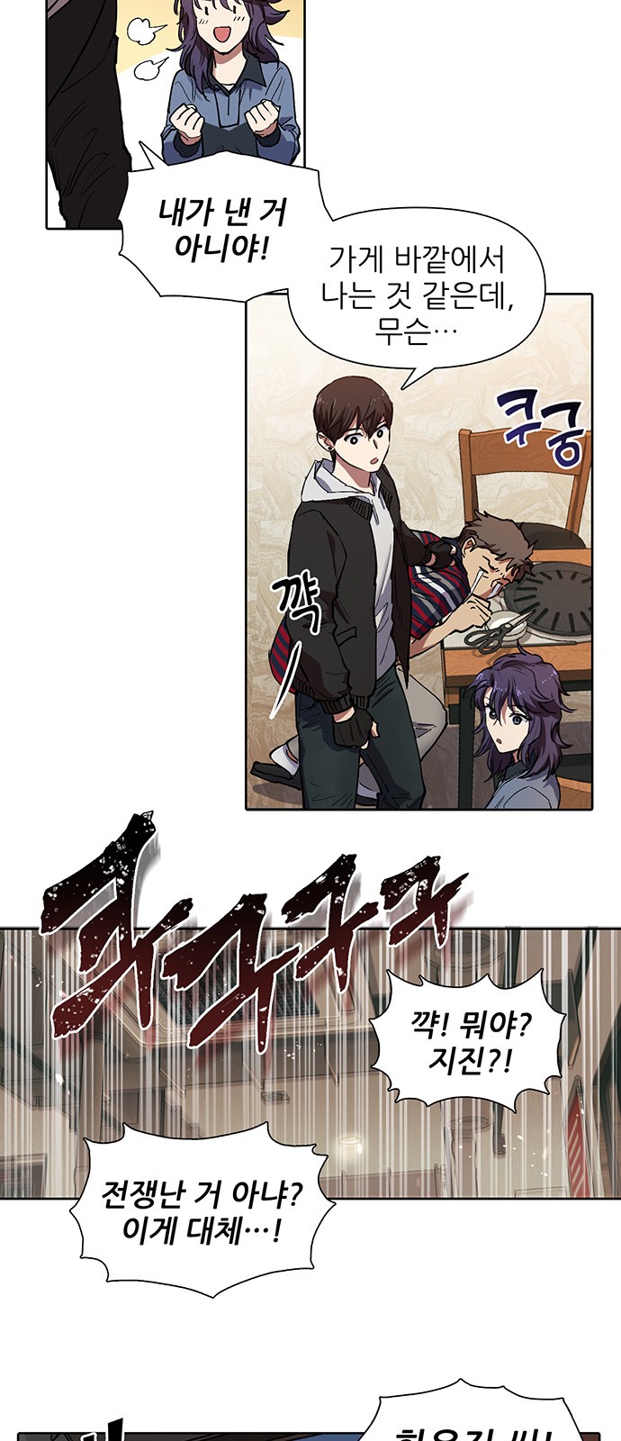 10 페이지