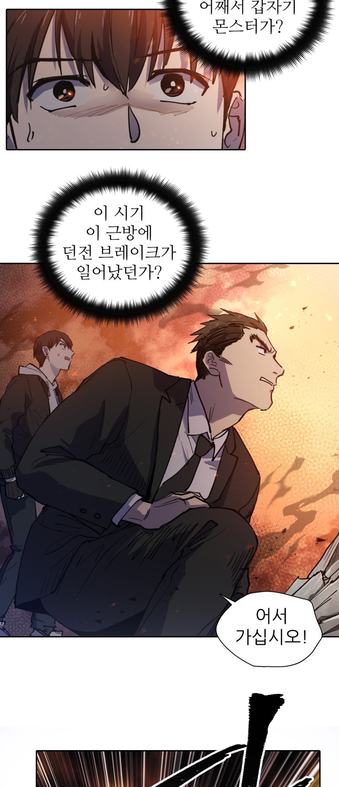 19 페이지