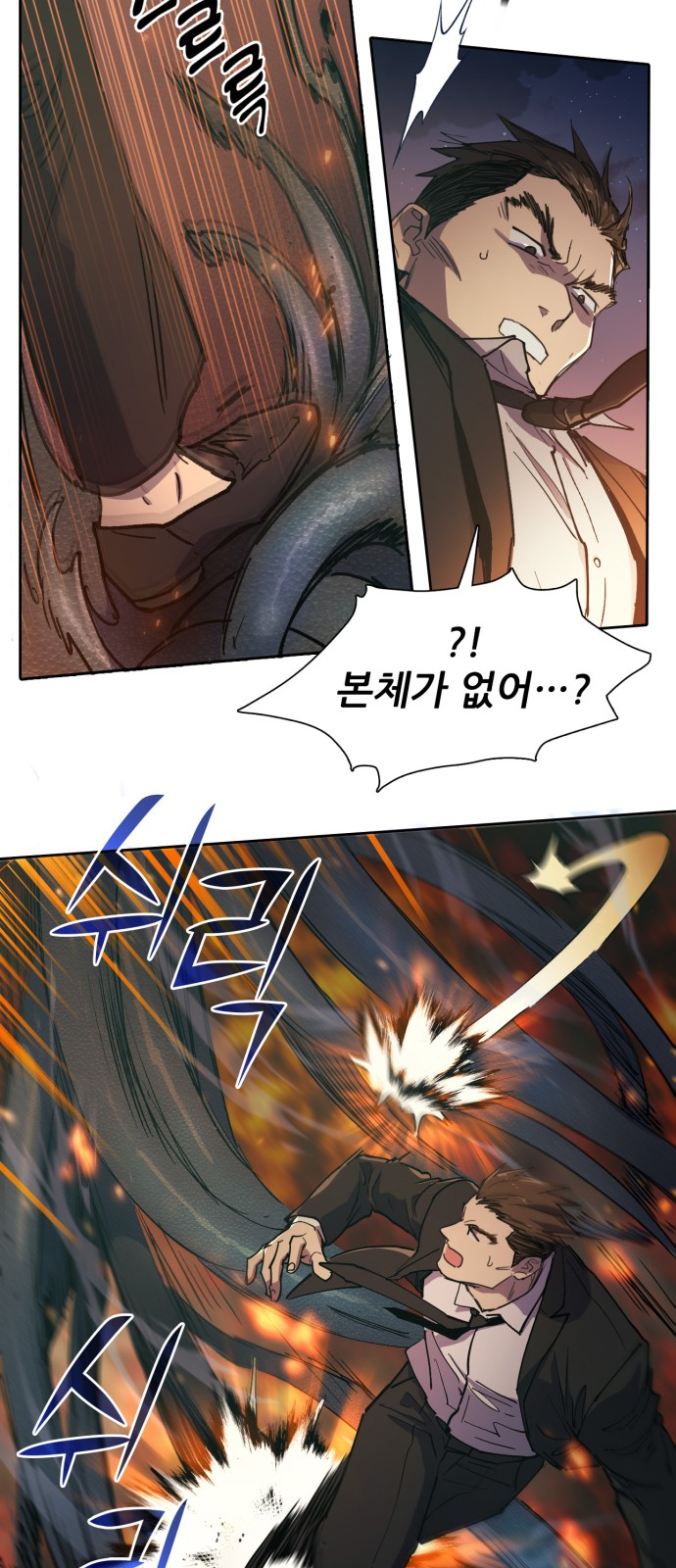 23 페이지