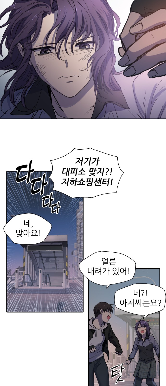 31 페이지