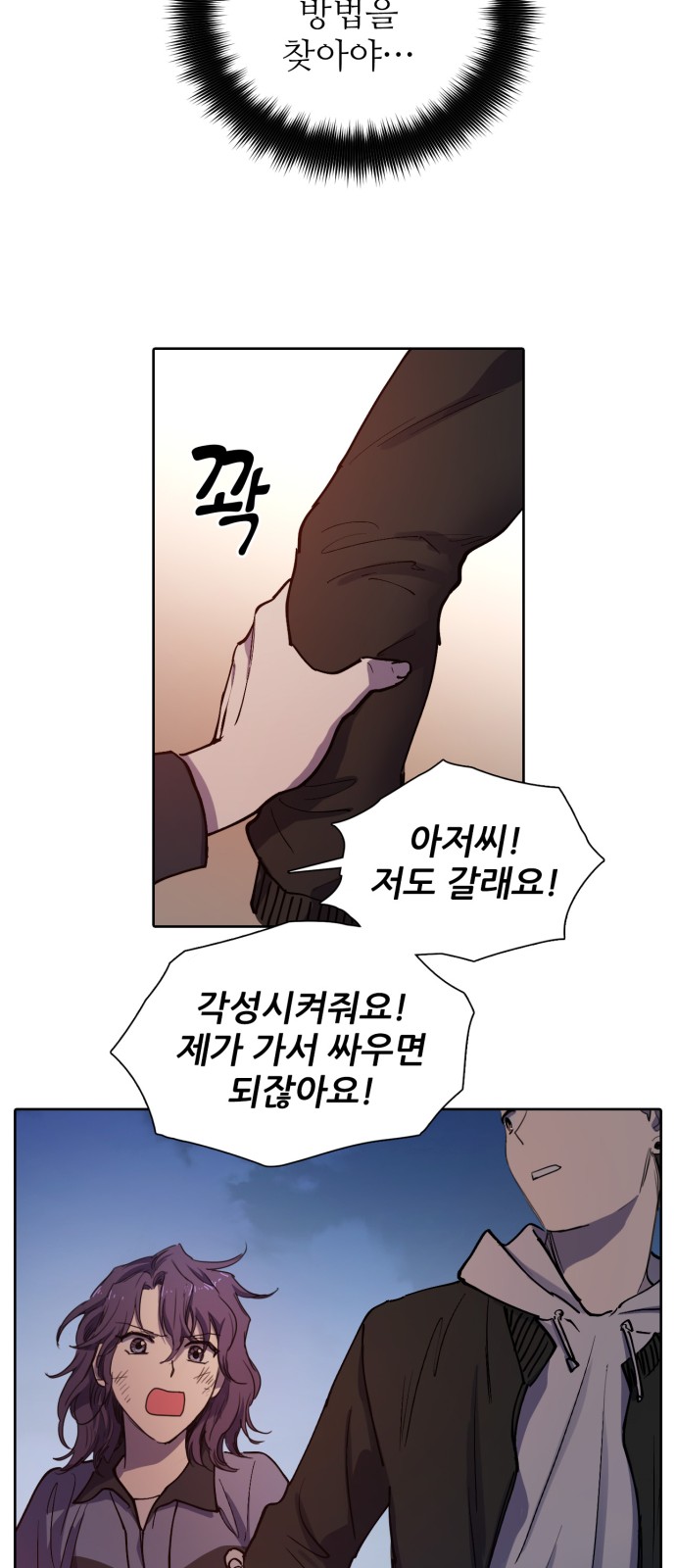 35 페이지
