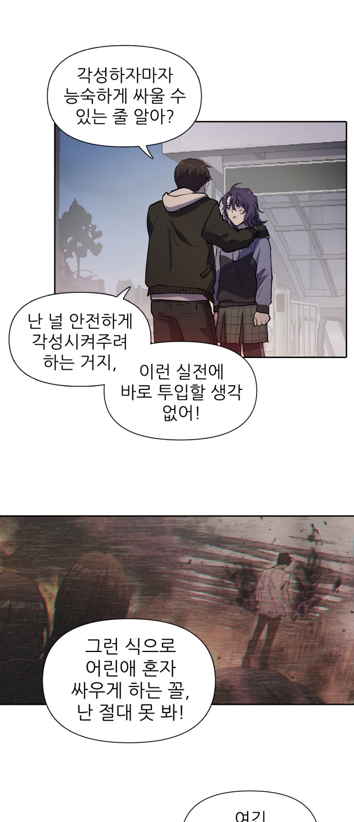 37 페이지