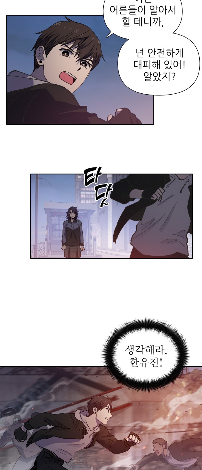 38 페이지