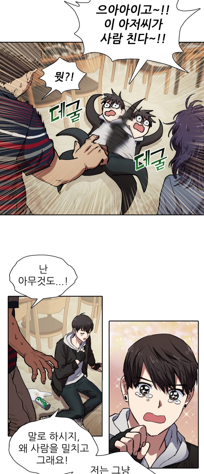4 페이지