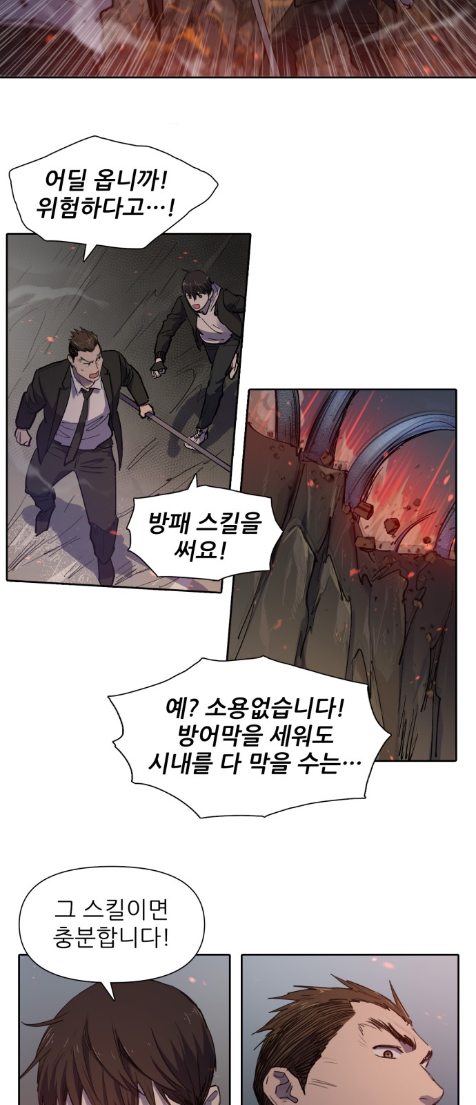 40 페이지
