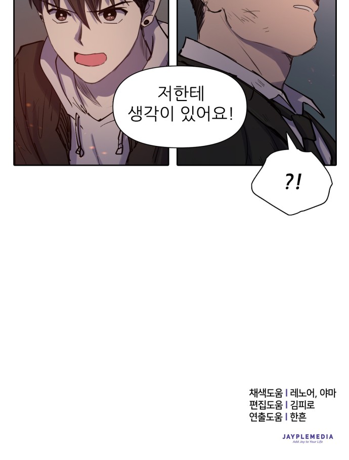 41 페이지