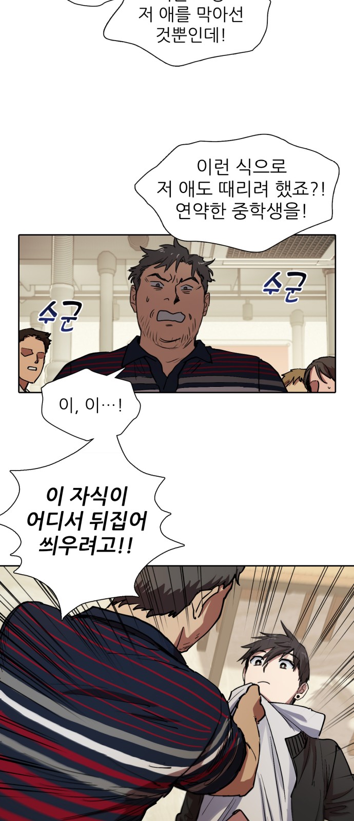 5 페이지