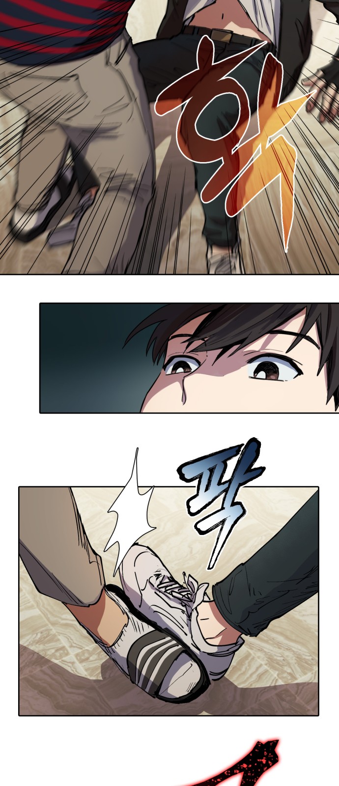 6 페이지