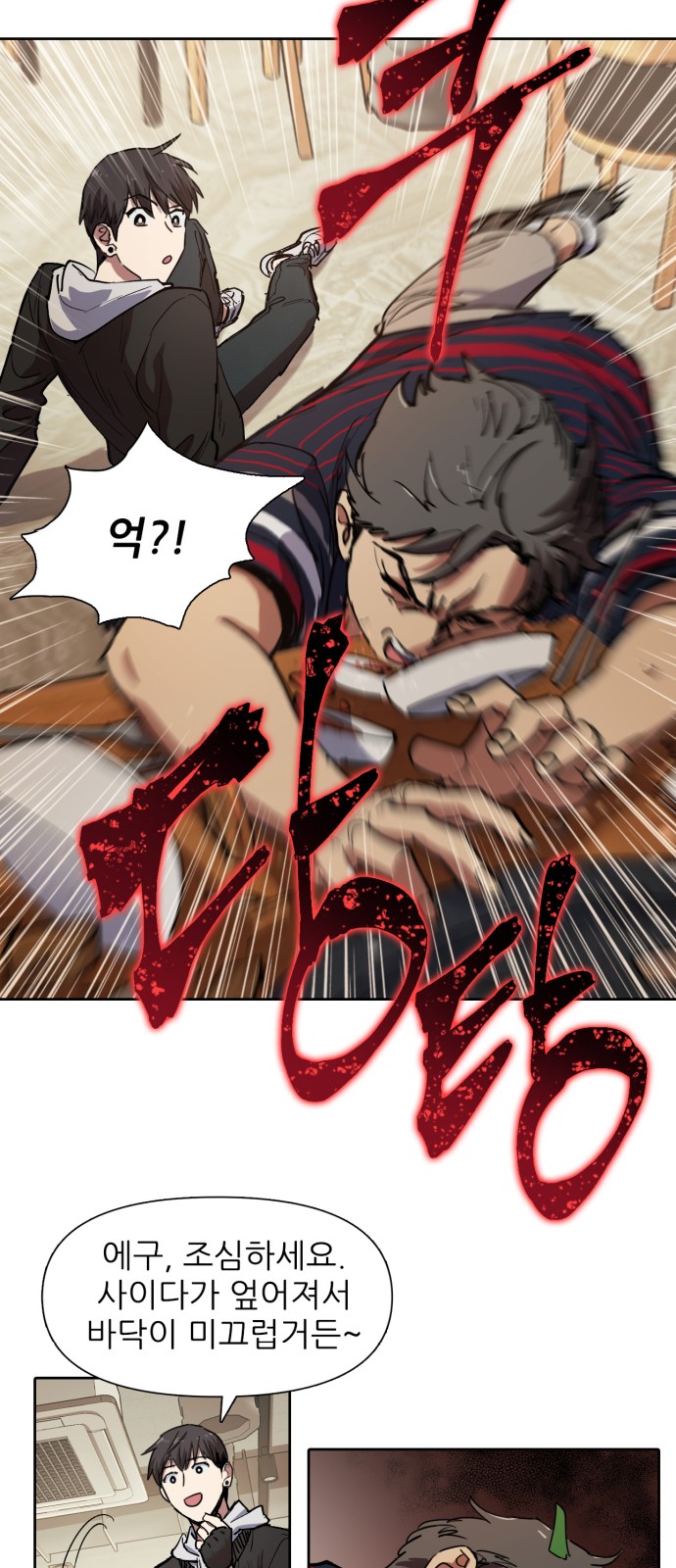7 페이지