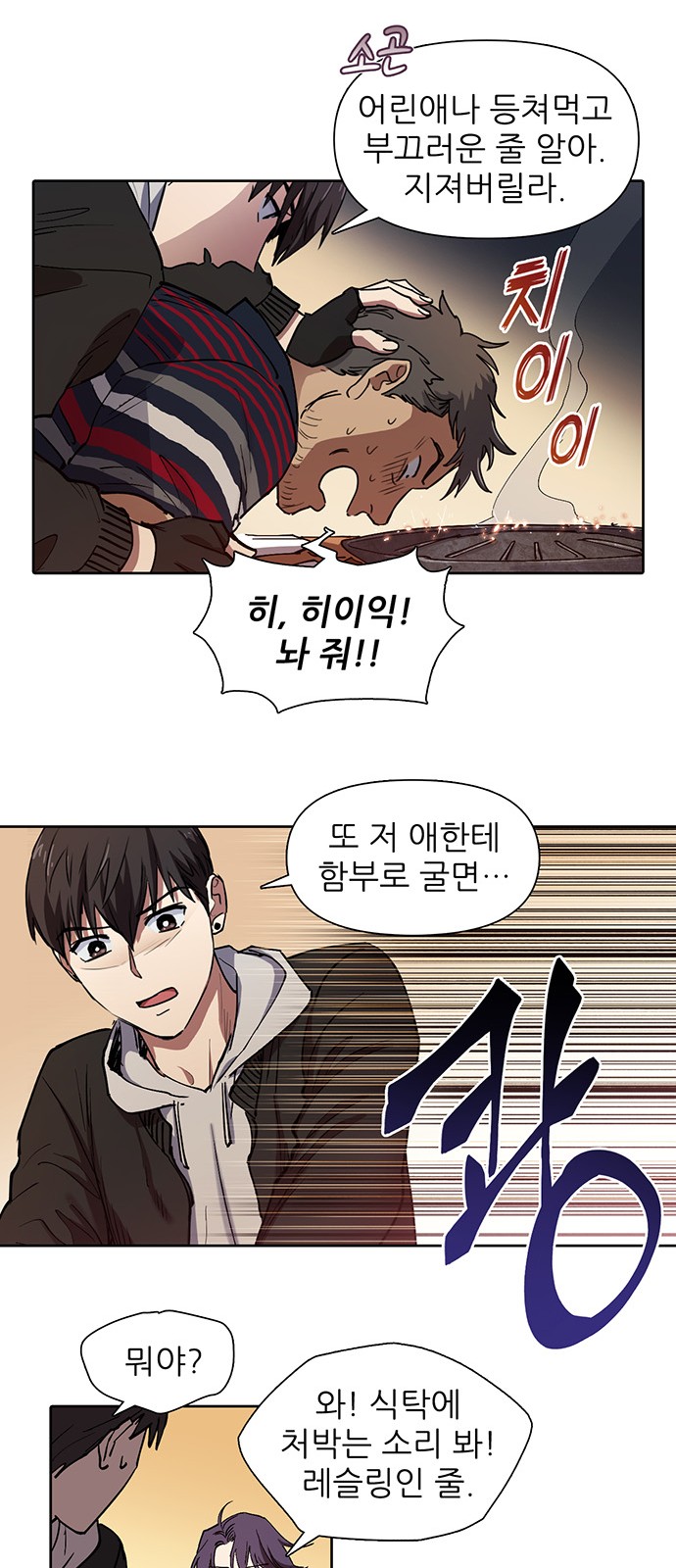 9 페이지